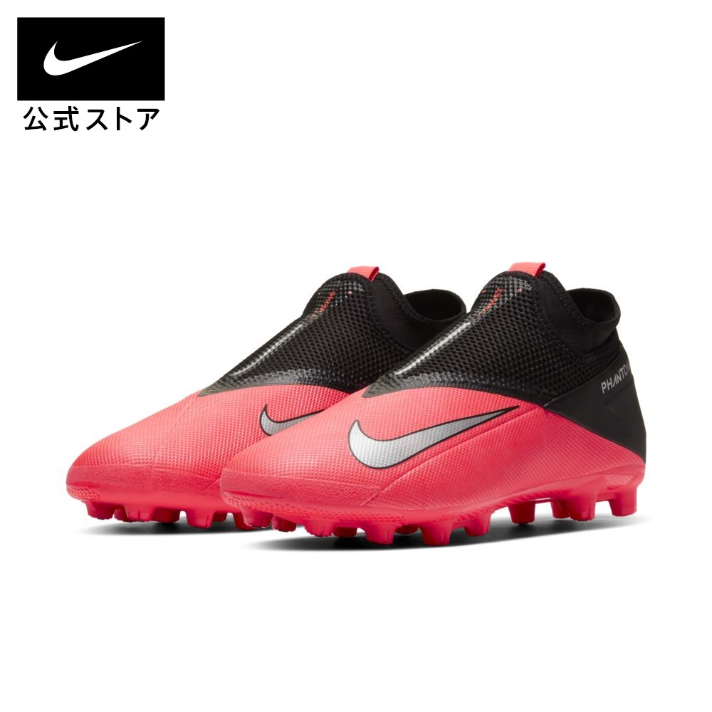 楽天市場 楽天スーパーsale 半額 ナイキ ファントム ビジョン 2 アカデミー ダイナミック フィット Hg ハードグラウンド サッカースパイク Nike シューズ メンズ レディース 送料無料 Nike 公式 楽天市場店