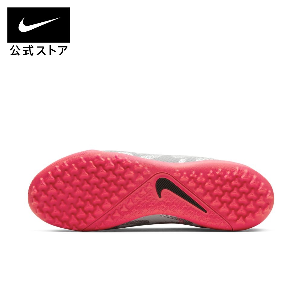 楽天市場 楽天スーパーsale 特別価格 ナイキ ファントム ビジョン 2 アカデミー ダイナミック フィット Tf 人工芝用 サッカーシューズ Nike シューズ メンズ レディース 送料無料 Nike 公式 楽天市場店
