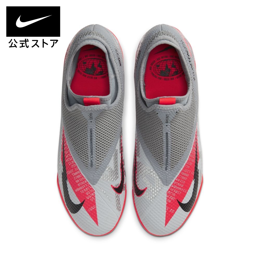 楽天市場 楽天スーパーsale 特別価格 ナイキ ファントム ビジョン 2 アカデミー ダイナミック フィット Tf 人工芝用 サッカーシューズ Nike シューズ メンズ レディース 送料無料 Nike 公式 楽天市場店