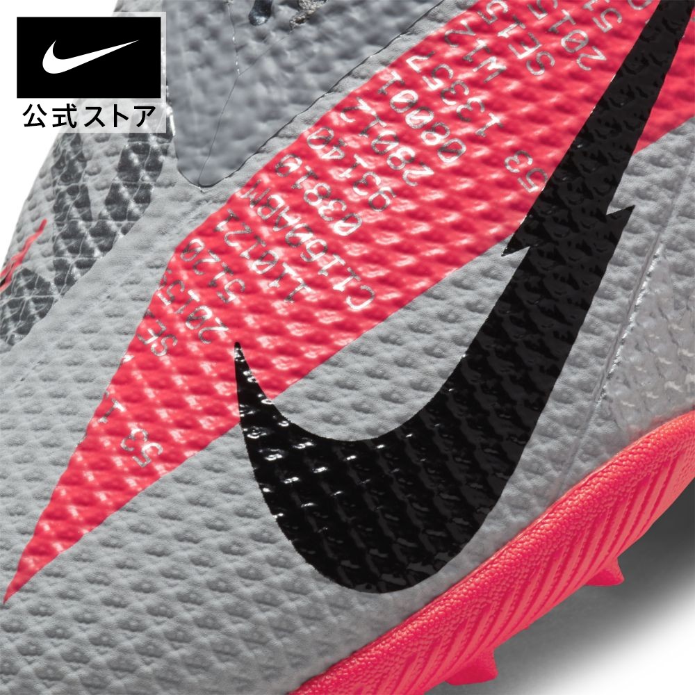 楽天市場 楽天スーパーsale 特別価格 ナイキ ファントム ビジョン 2 アカデミー ダイナミック フィット Tf 人工芝用 サッカーシューズ Nike シューズ メンズ レディース 送料無料 Nike 公式 楽天市場店