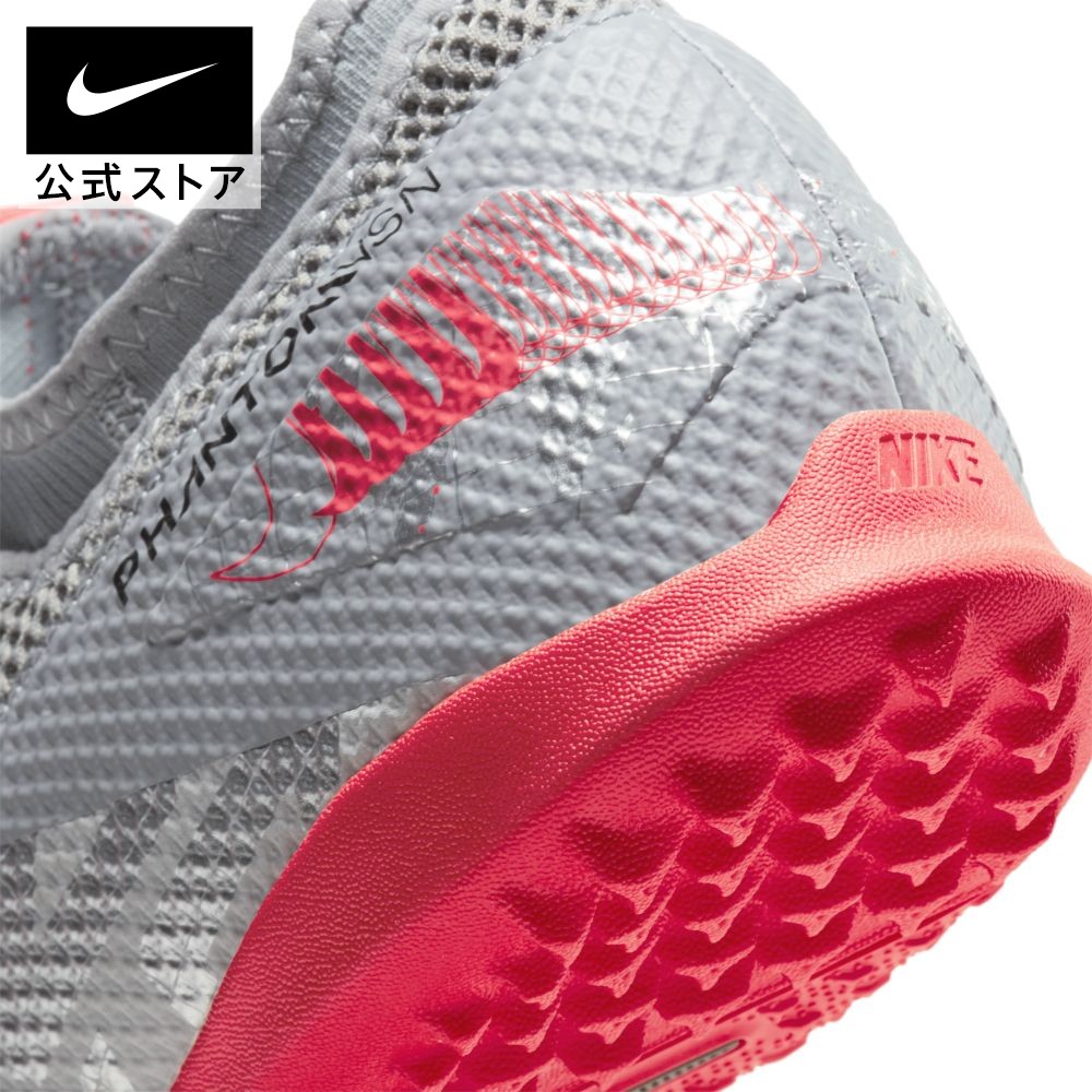 楽天市場 楽天スーパーsale 特別価格 ナイキ ファントム ビジョン 2 アカデミー ダイナミック フィット Tf 人工芝用 サッカーシューズ Nike シューズ メンズ レディース 送料無料 Nike 公式 楽天市場店