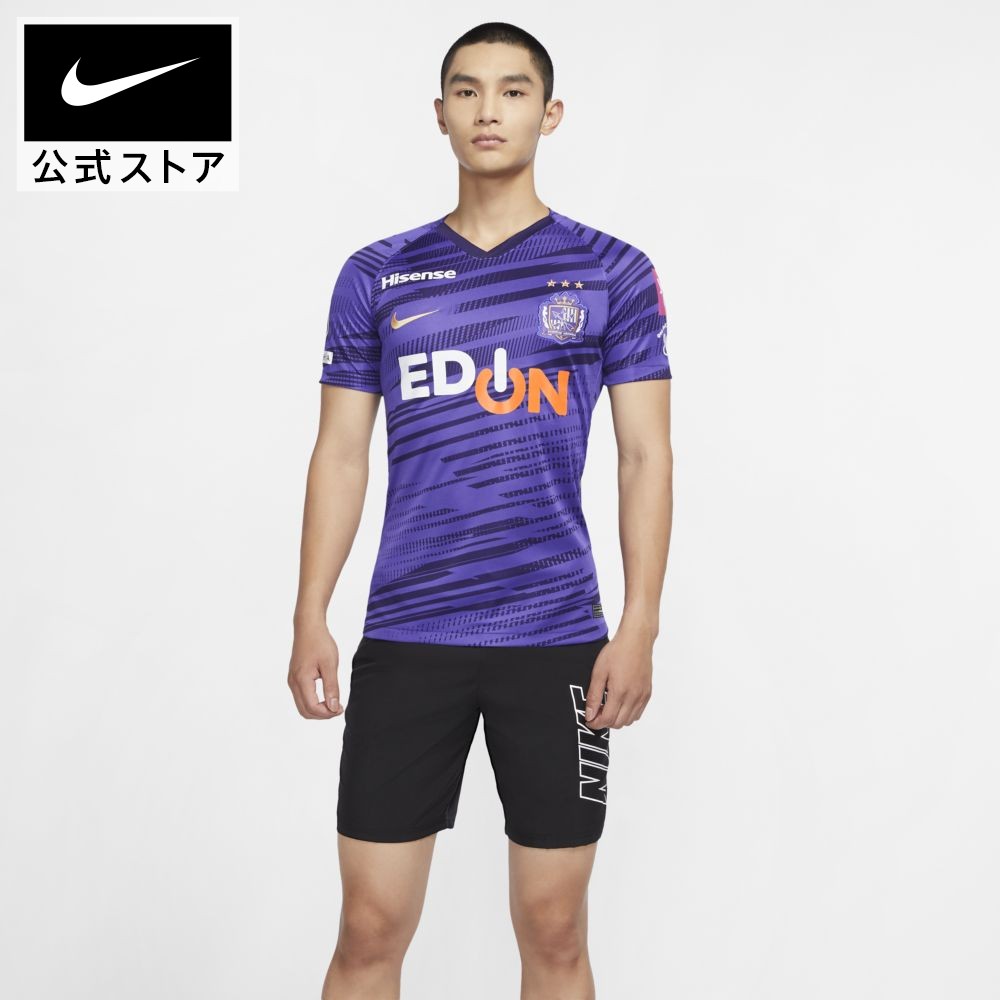 楽天市場 スーパーセール50 Offナイキ サンフレッチェ広島 ホーム メンズ サッカーユニフォームnike アパレル メンズ スポーツ サッカー フットボール トップス Tシャツ 半袖 半額 送料無料 Nike 公式 楽天市場店