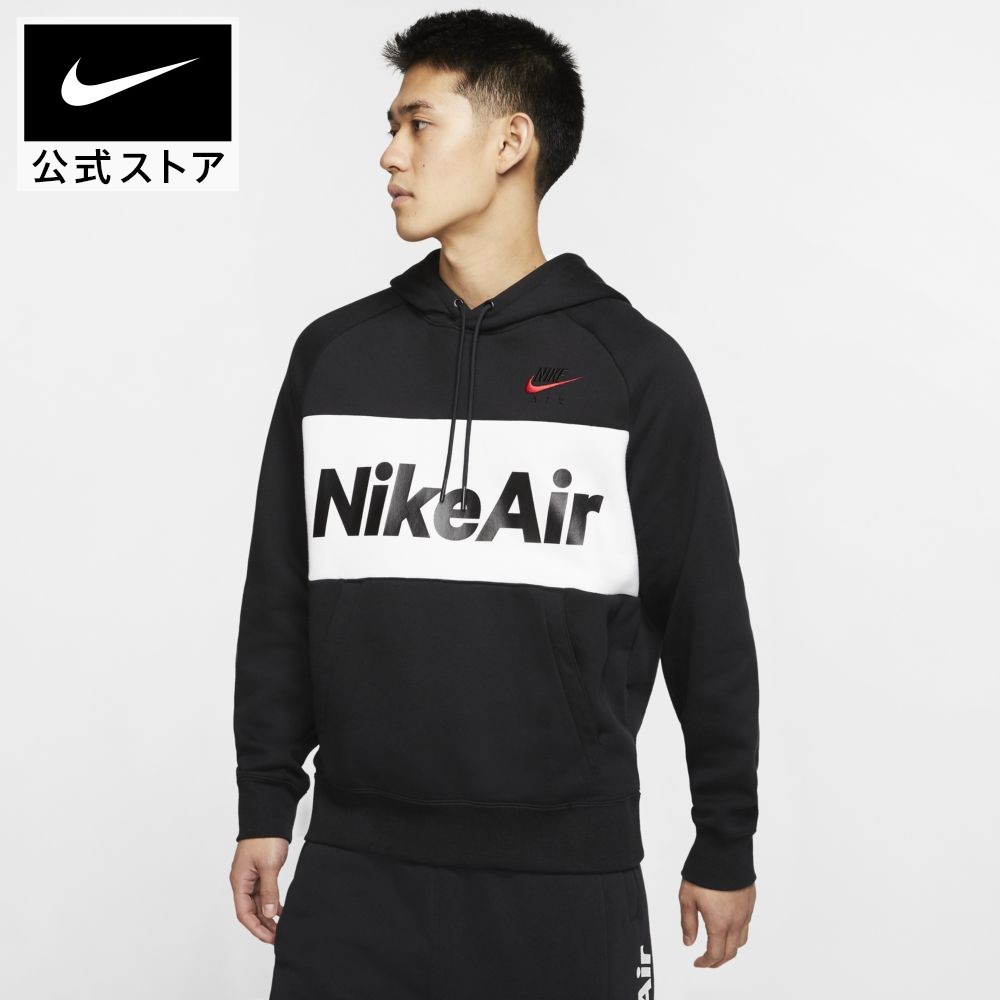 期間限定価格 楽天市場 ナイキ エア メンズ フリース プルオーバー パーカーnike アパレル メンズ スポーツ カジュアル トップス パーカー フーディ フーディー フード 送料無料 Nike 公式 楽天市場店 在庫限りセール トップス パーカー Kinevent Cd