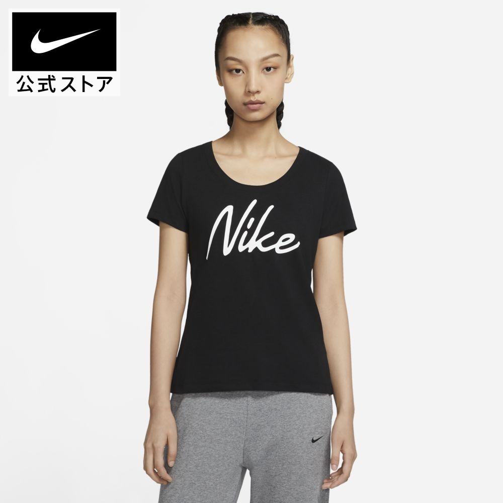 楽天市場 ナイキ Dri Fit ウィメンズ ロゴ トレーニング Tシャツnike アパレル レディース スポーツ トレーニング フィットネス ヨガ ピラティス ジム トップス Tシャツ 半袖 Nike 公式 楽天市場店