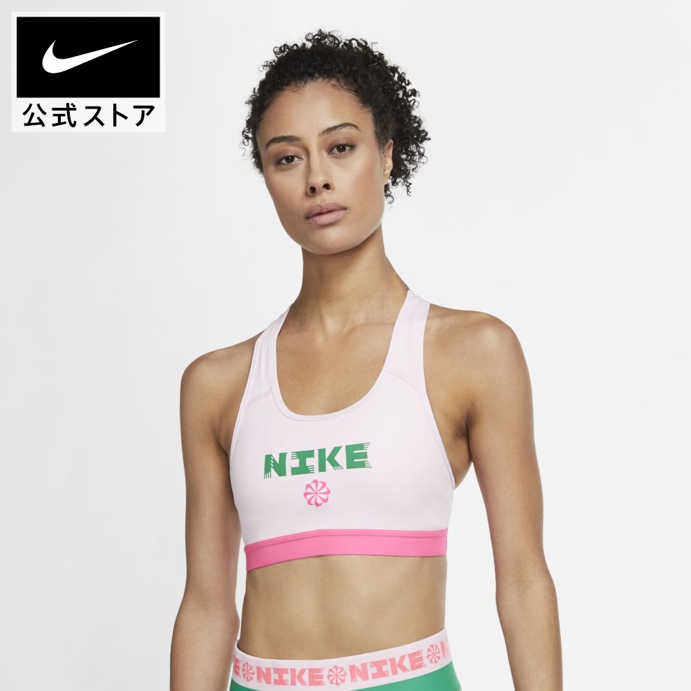 楽天市場 6月新着アイテム ナイキ スウッシュ アイコン クラッシュ ウィメンズ ミディアムサポート スポーツブラnike アパレル レディース スポーツ トレーニング フィットネス 送料無料 Nike 公式 楽天市場店