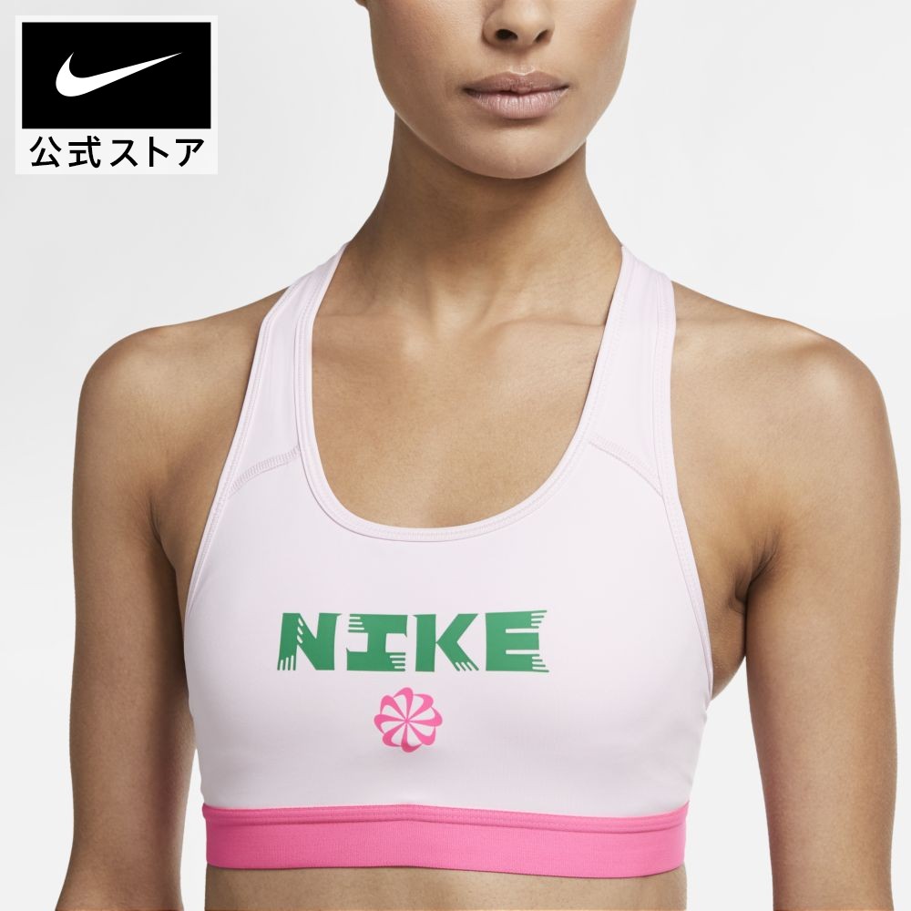 楽天市場 6月新着アイテム ナイキ スウッシュ アイコン クラッシュ ウィメンズ ミディアムサポート スポーツブラnike アパレル レディース スポーツ トレーニング フィットネス 送料無料 Nike 公式 楽天市場店