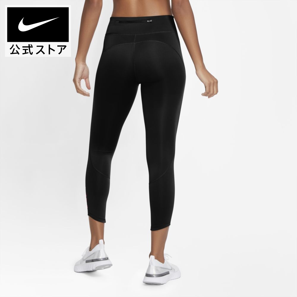 楽天市場 ナイキ アイコン クラッシュ ファスト ウィメンズ 7 8 ランニングタイツnike アパレル レディース スポーツ ランニング ジョギング タイツ レギンス 九分丈 送料無料 Nike 公式 楽天市場店