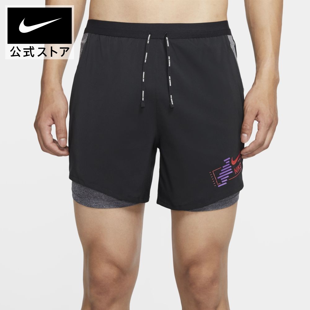 楽天市場 ナイキ フレックス ストライド フューチャー ファスト メンズ 2イン1 ランニングショートパンツnike アパレル メンズ スポーツ ランニング ジョギング 2 送料無料 Nike 公式 楽天市場店
