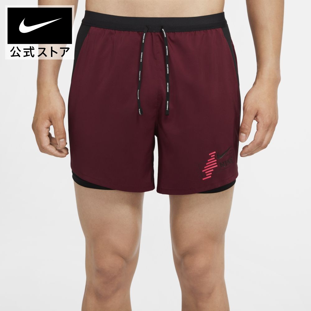 楽天市場 ナイキ フレックス ストライド フューチャー ファスト メンズ 2イン1 ランニングショートパンツnike アパレル メンズ スポーツ ランニング ジョギング 2 送料無料 Nike 公式 楽天市場店