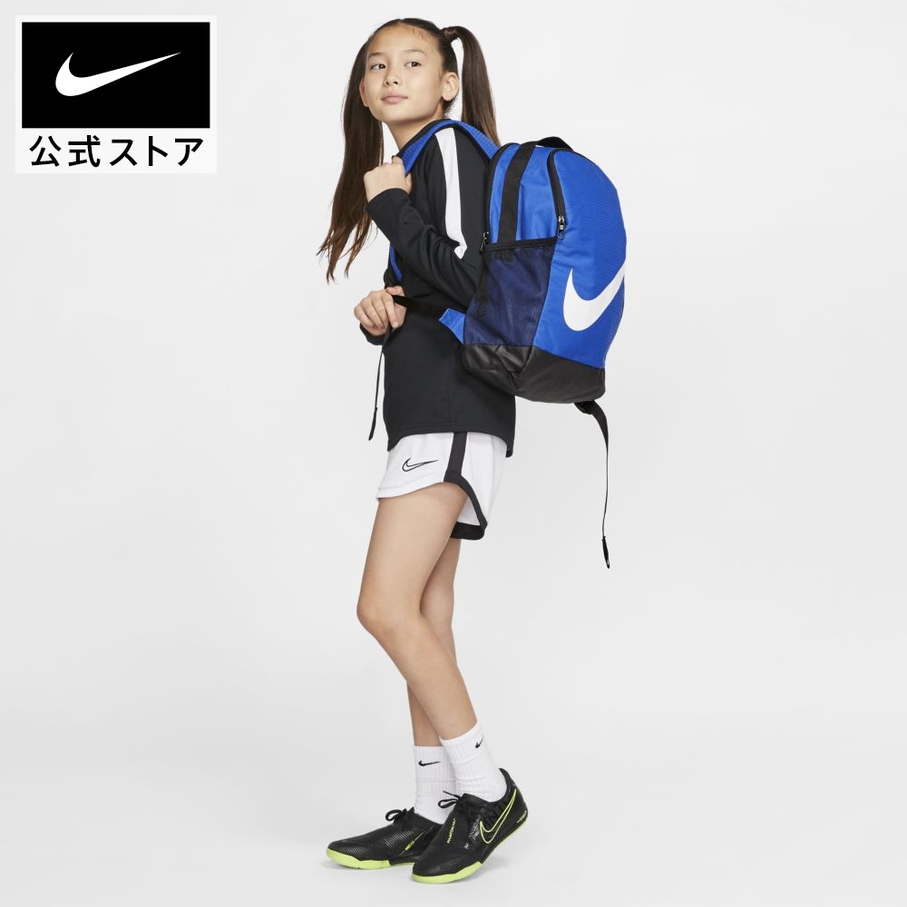 楽天市場 ナイキ ブラジリア キッズバックパックnike アクセサリー ジュニア キッズ 子供 子ども 男の子 女の子 トレーニング フィットネス バッグパック リュック リュックサック Nike 公式 楽天市場店