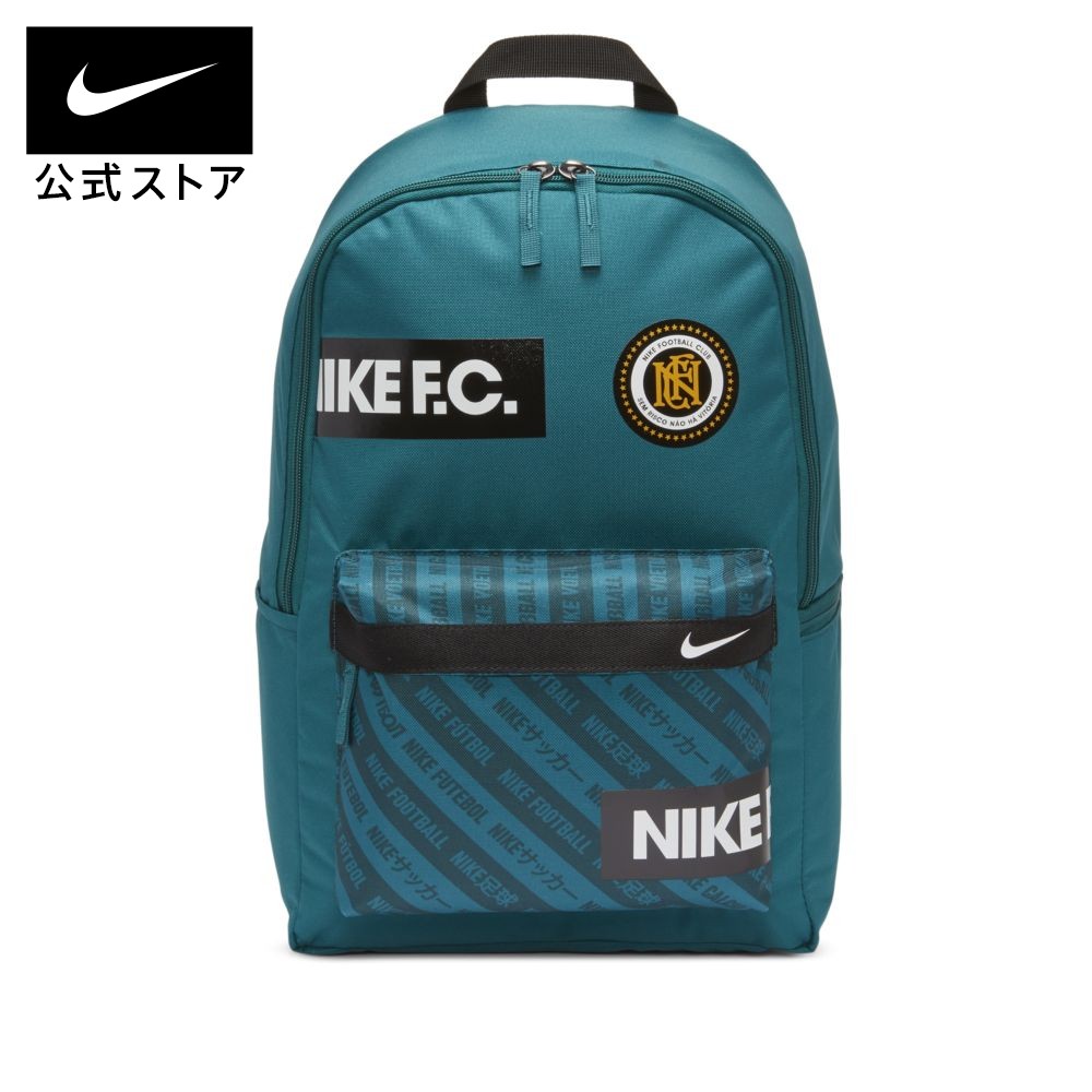 楽天市場 ナイキ F C サッカー バックパックnike アクセサリー メンズ レディース ユニセックス スポーツ サッカー フットボール バッグ パック リュック リュックサック 送料無料 Nike 公式 楽天市場店