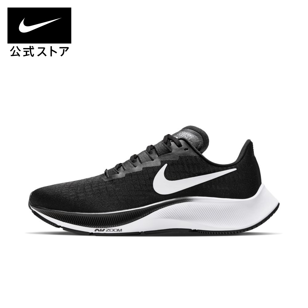 楽天市場 ナイキ エア ズーム ペガサス 37 ウィメンズ ランニングシューズnike シューズ レディース スポーツ ランニング ジョギング ローカット ロー Low シューズ 送料無料 Nike 公式 楽天市場店