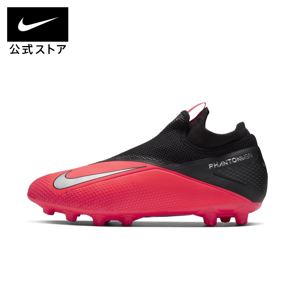 nike phantom vsn dynamic fit