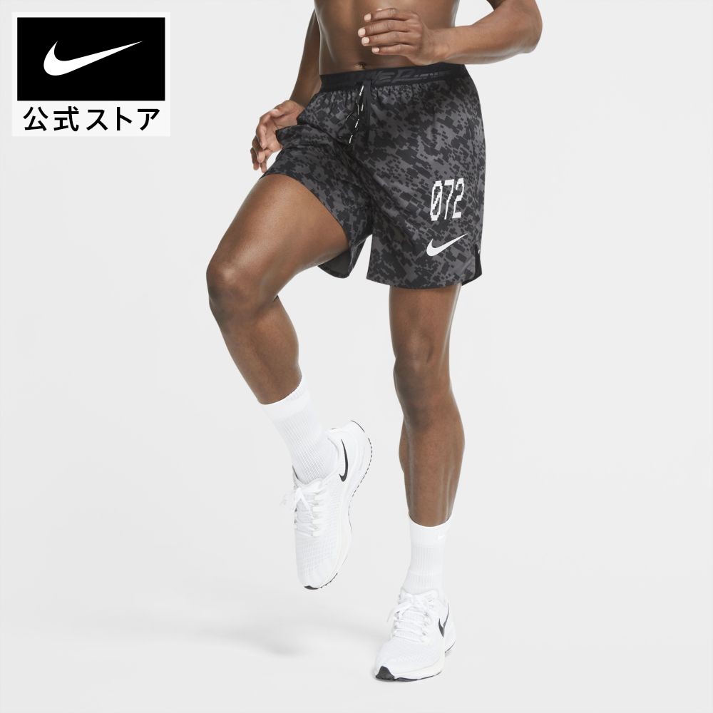楽天市場 ナイキ ストライド ワイルド ラン メンズ アンラインド ランニングショートパンツnike アパレル メンズ スポーツ ランニング ジョギング ボトムス ハーフパンツ 送料無料 Nike 公式 楽天市場店