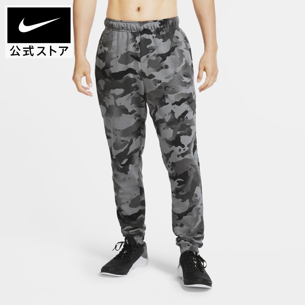 楽天市場 ナイキ Dri Fit メンズ カモ トレーニングパンツnike アパレル メンズ スポーツ トレーニング フィットネス ジム パンツ ボトムス Nike 公式 楽天市場店