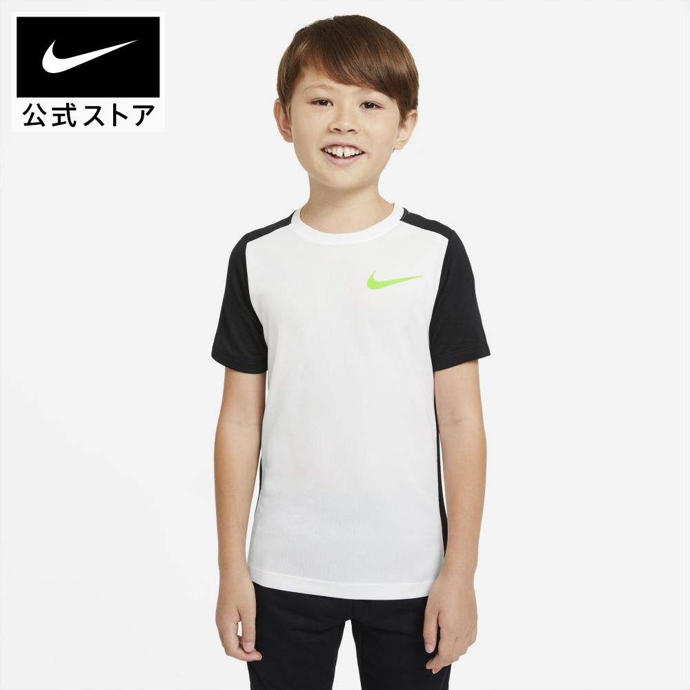 楽天市場 60 Off ナイキ インスタクール ジュニア ボーイズ ショートスリーブ トレーニングトップnike アパレル キッズ 子供 子ども 男の子 トレーニング トップス Nike 公式 楽天市場店