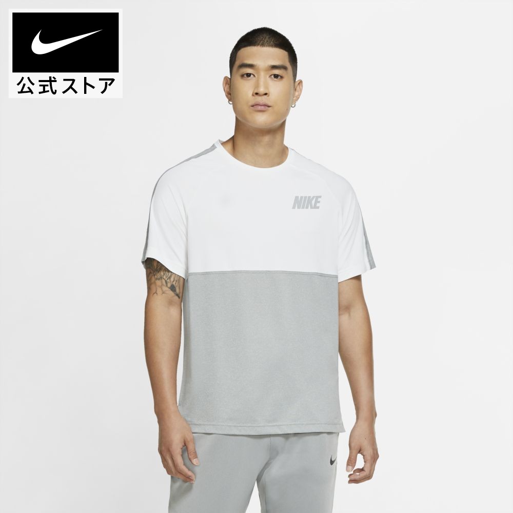 楽天市場 楽天スーパーsale 半額 ナイキ ハイパー Dri Fit Mc S S トップアパレル メンズ スポーツ トレーニング フィットネス ジム トップス Tシャツ 半袖 半袖tシャツ 送料無料 Nike 公式 楽天市場店