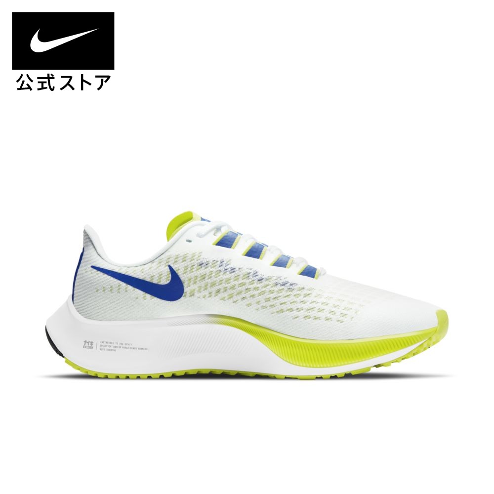 楽天市場 楽天スーパーsale 特別価格 ナイキ エア ズーム ペガサス 37 ウィメンズ ランニングシューズシューズ レディース スポーツ ランニング ジョギング ローカット ロー Low シューズ 送料無料 Nike 公式 楽天市場店