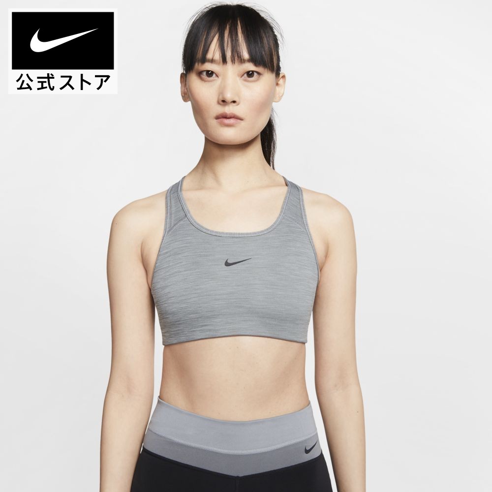 楽天市場 ナイキ Dri Fit インディ アイコン クラッシュ ウィメンズ ライトサポート パッディド Tバック スポーツブラアパレル レディース スポーツ トレーニング フィットネス ヨガ ピラティス ジム スポーツブラ サステナブル 冬のスポーツ Nike 公式 楽天市場店