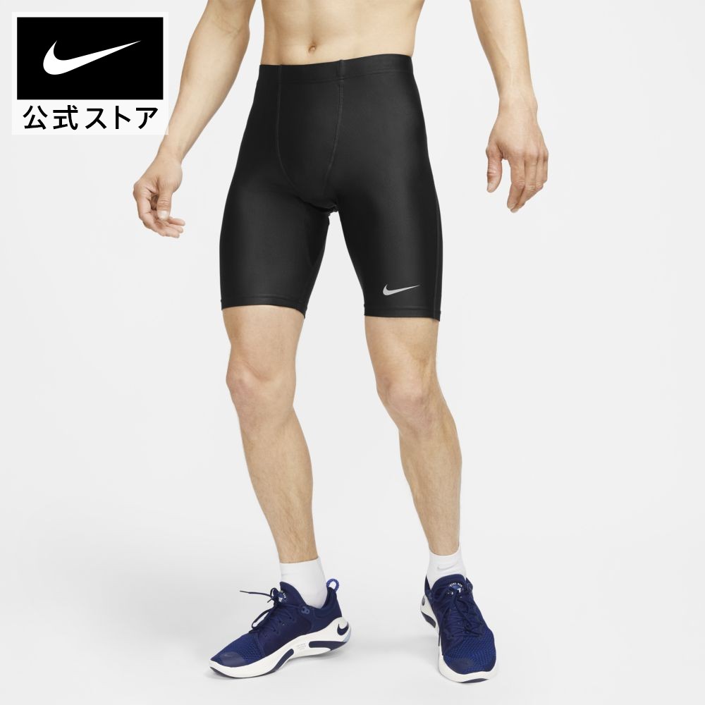 楽天市場 ナイキ ファスト メンズ 1 2レングス ランニングショートパンツアパレル メンズ スポーツ ランニング ジョギング タイツ レギンス ショート ハーフ 送料無料 Nike 公式 楽天市場店