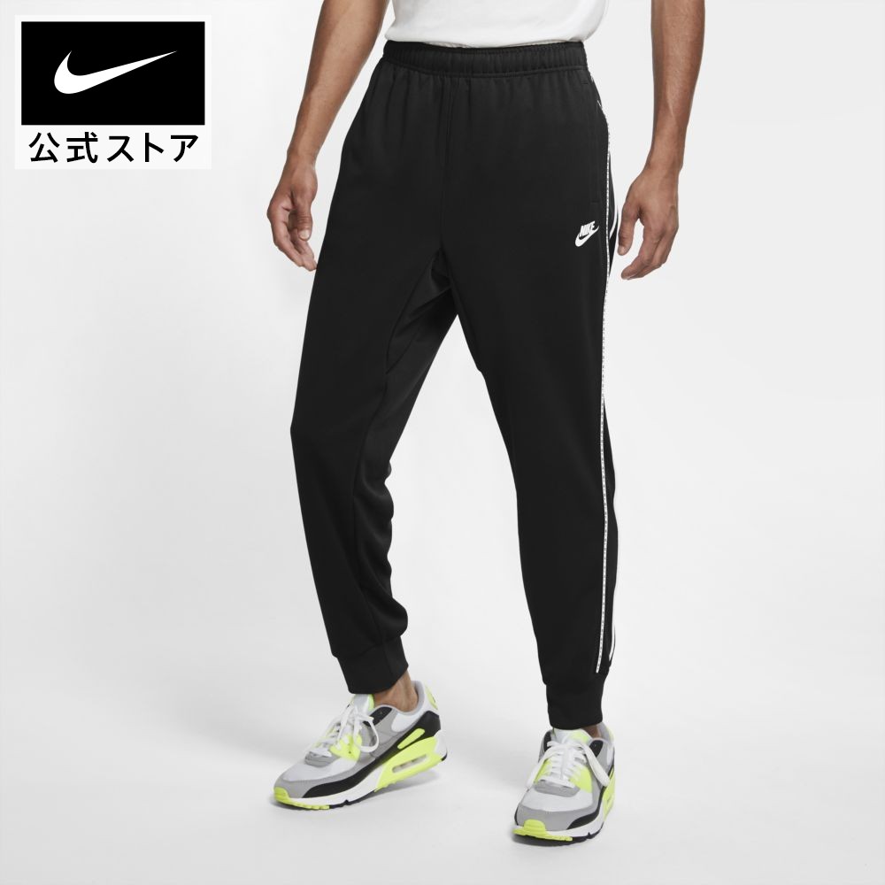 楽天市場 ナイキ スポーツウェア メンズジョガーアパレル メンズ スポーツ カジュアル パンツ ボトムス 送料無料 Nike 公式 楽天市場店