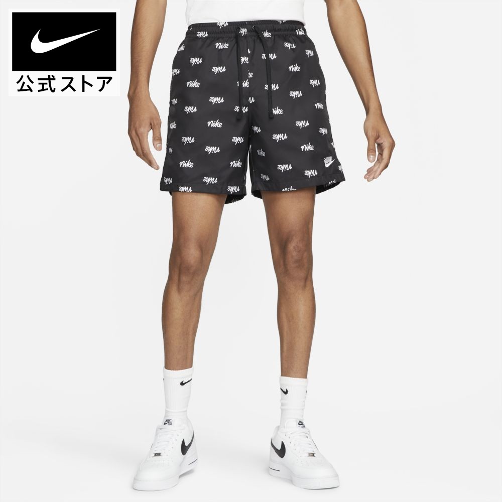 楽天市場 ナイキ スポーツウェア クラブ メンズ ウーブン フロー ショートパンツアパレル メンズ スポーツ カジュアル ボトムス ハーフパンツ パンツ ショーツ 短パン 送料無料 Nike 公式 楽天市場店