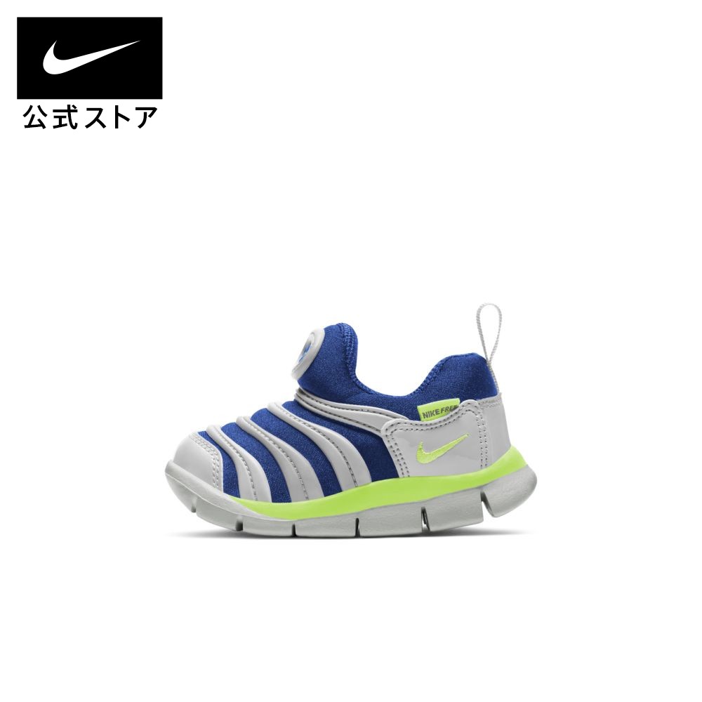 楽天市場 5月新着アイテム ナイキ ダイナモ フリー キッズシューズシューズ ベビー キッズ 子供 子ども 男の子 女の子 トレーニング フィットネス ローカット ロー Low シューズ 送料無料 Nike 公式 楽天市場店