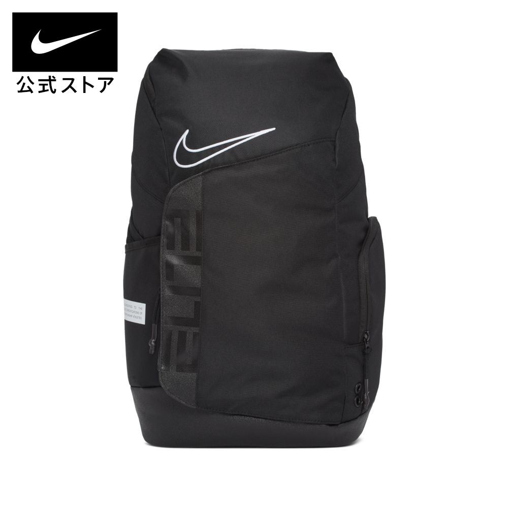 楽天市場 ナイキ フープス エリート プロ バックパック スモール ブラック Ck4237 010 バスケットボール バスケ バッグバックパック リュックサック デイパック ディパック Dパック 21sp ボンスポーツ