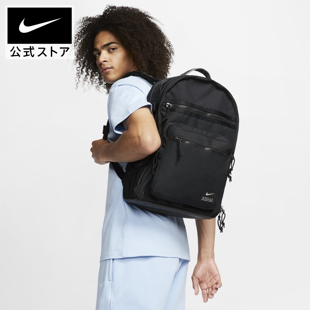 安い購入 ４月新着アイテム ナイキ ユーティリティ パワー トレーニングバックパックアクセサリー メンズ スポーツ トレーニング フィットネス ジム バッグパック リュック リュックサック 送料無料 絶対一番安い Www Dentkm Com