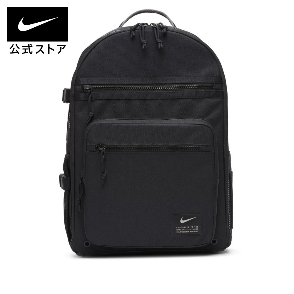 楽天市場 ナイキ ユーティリティ パワー トレーニングバックパックアクセサリー メンズ スポーツ トレーニング フィットネス ジム バッグパック リュック リュックサック 送料無料 Nike 公式 楽天市場店