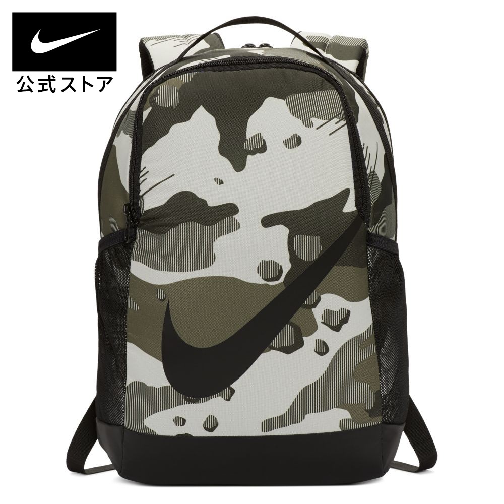 楽天市場 Nike ナイキ リュック Ya ブラジリア カモ Aop バックパック ジュニア キッズ 子供用 Cq0475 072 スポーツアイランド