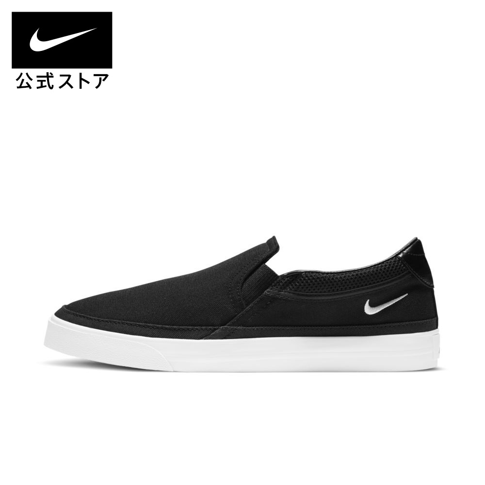 楽天市場 ナイキ コート レガシー ウィメンズスリップオンシューズ レディース スポーツ カジュアル ローカット シューズ Nike 公式 楽天市場店