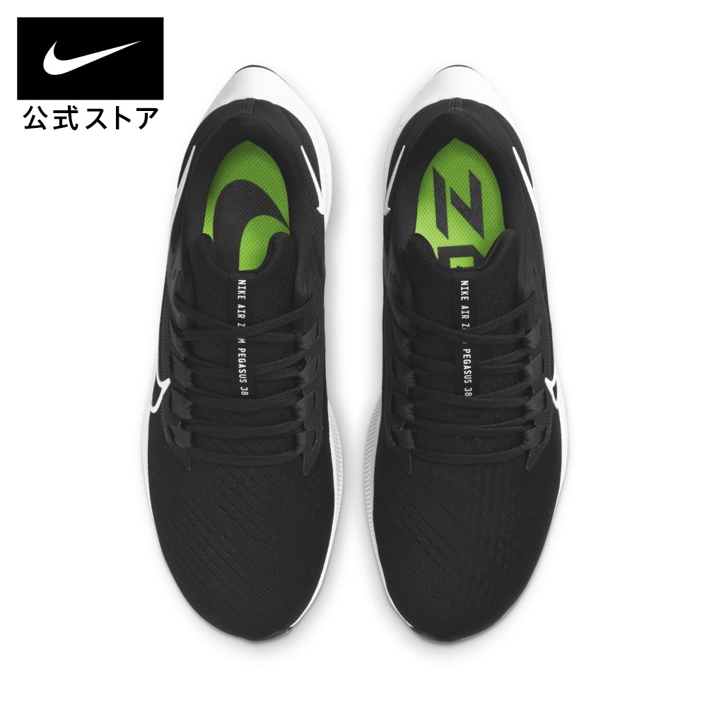 楽天市場 ナイキ エア ズーム ペガサス 38 メンズ ランニングシューズシューズ メンズ スポーツ ランニング ジョギング ローカット ロー Low シューズ 送料無料 Nike 公式 楽天市場店