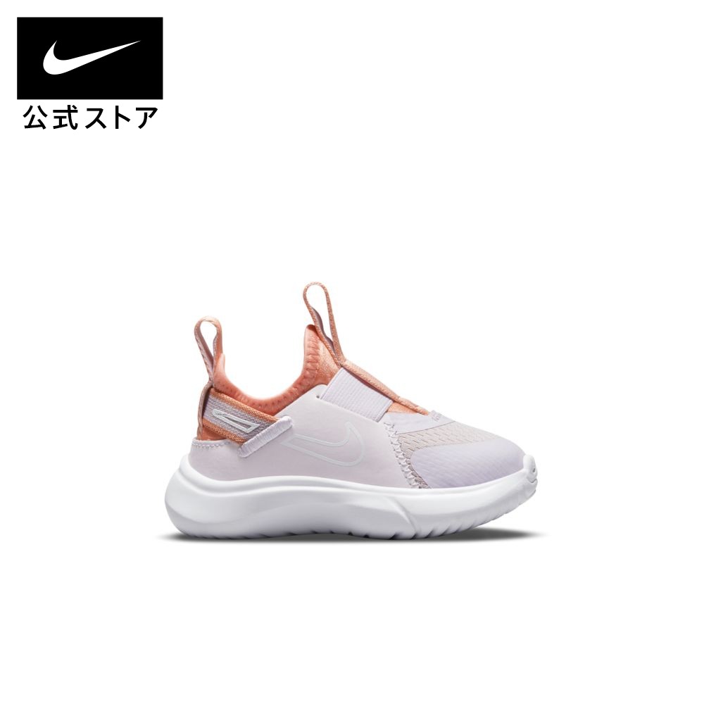 楽天市場 ナイキ フレックス プラス キッズシューズシューズ ベビー キッズ 子供 子ども 男の子 女の子 トレーニング フィットネス ローカット ロー Low シューズ 送料無料 Nike 公式 楽天市場店