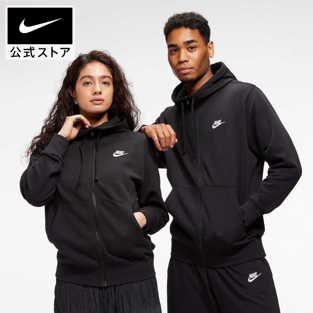 楽天市場 ナイキ スポーツウェア クラブ メンズ フルジップ パーカー スウェットアパレル メンズ ウィメンズ カジュアル トップス フルジップ フーディー フード ゆったり オーバーサイズ ユニセックス Nike 公式 楽天市場店