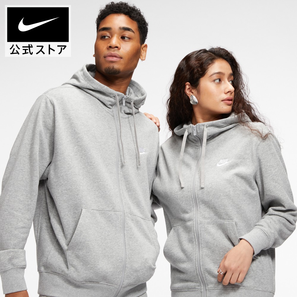 楽天市場 スーパーsale 特別価格 ナイキ スポーツウェア クラブ メンズ フルジップ パーカー 6月新着アイテム アパレル メンズ スポーツ カジュアル トップス パーカー フルジップパーカー フーディ フーディー フード 送料無料 Nike 公式 楽天市場店
