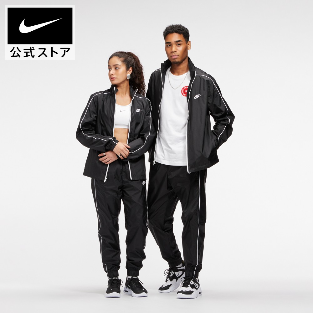 楽天市場 楽天スーパーsale 特別価格 ナイキ スポーツウェア メンズ ウーブン トラックスーツアパレル メンズ スポーツ カジュアル ジャージ トレーニングウェア 上下セット セットアップ 送料無料 Nike 公式 楽天市場店