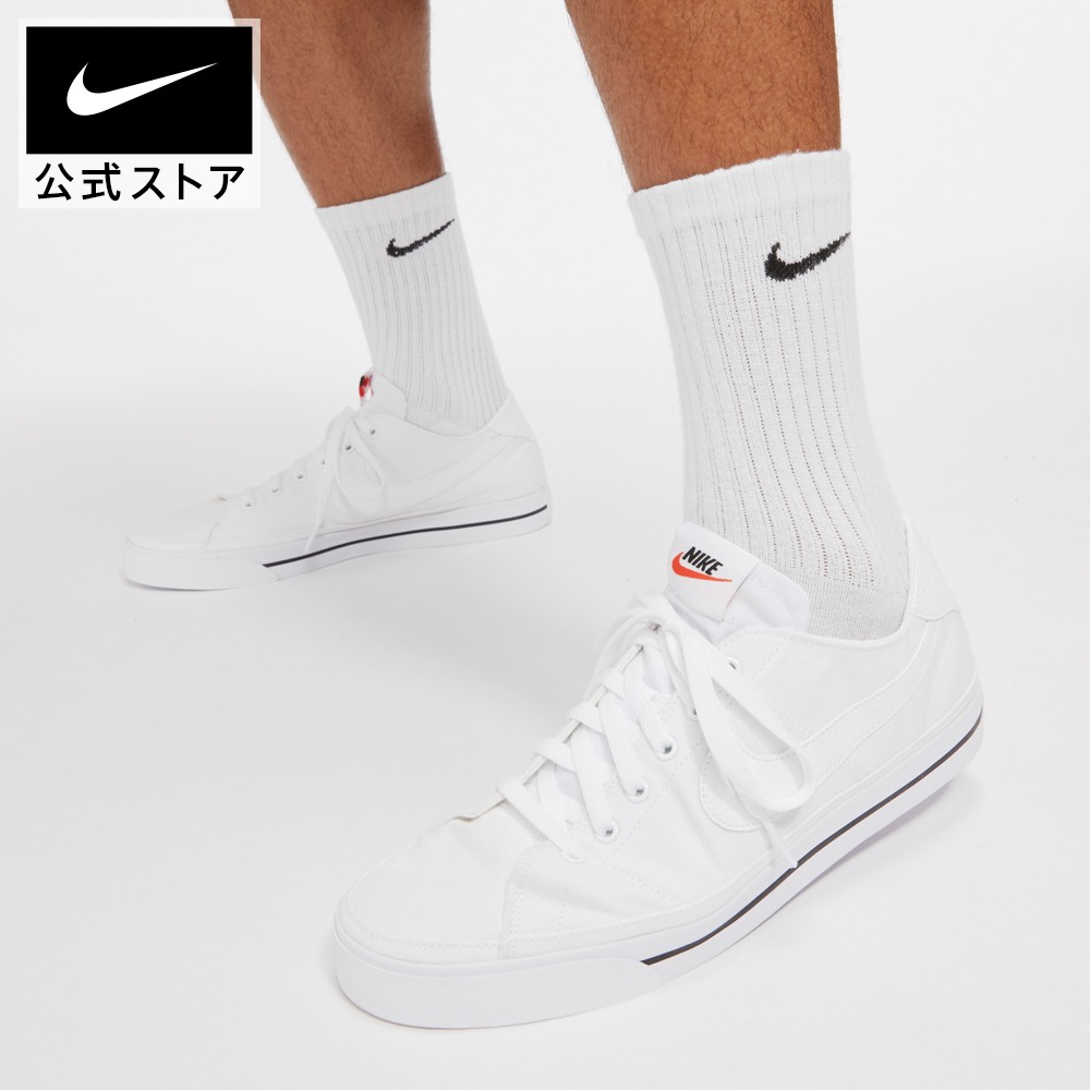 楽天市場 ナイキ コート レガシー キャンバス メンズシューズシューズ メンズ スポーツ カジュアル ローカット シューズ Nike 公式 楽天市場店