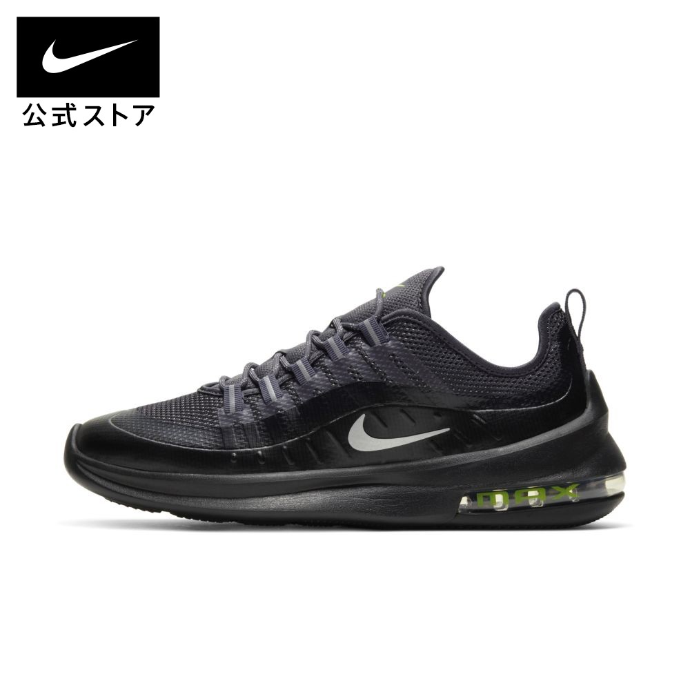 楽天市場 ナイキ エア マックス Vg Rシューズ メンズ スポーツ カジュアル ローカット ロー Low シューズ 送料無料 Nike 公式 楽天市場店