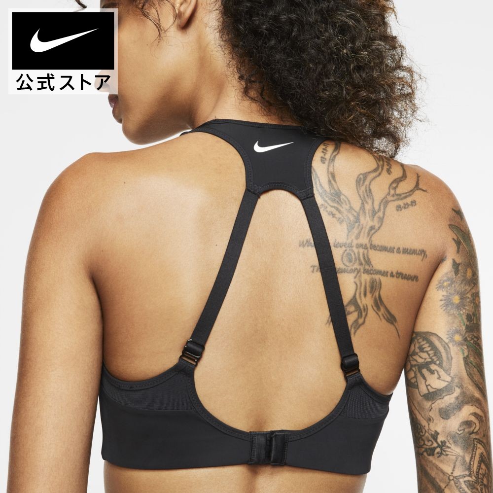 楽天市場 Off ナイキ アルファ ウィメンズ ハイサポート スポーツブラアパレル レディース スポーツ トレーニング フィットネス ヨガ ピラティス ジム スポブラ スポーツブラジャー ブラトップ Dri Fit Nike 公式 楽天市場店