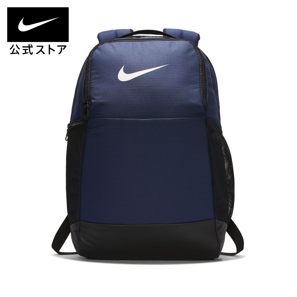 楽天市場】ナイキ ハイキング デイパック (24L)nike ジム 