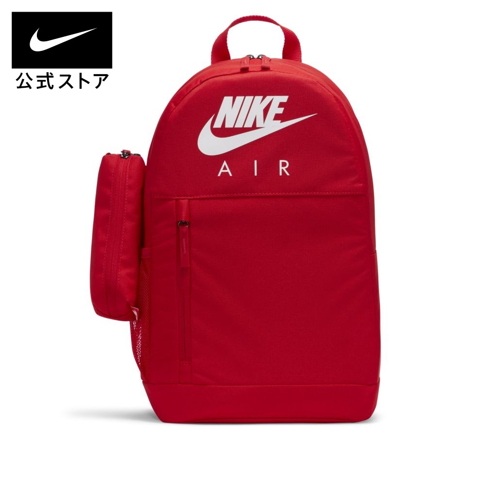 楽天市場 最大50 Offクーポン対象 ナイキ エレメンタル キッズバックパック 特別コレクション アクセサリー ジュニア キッズ 子供 子ども 男の子 女の子 トレーニング フィットネス バッグパック リュック リュックサック Nike 公式 楽天市場店
