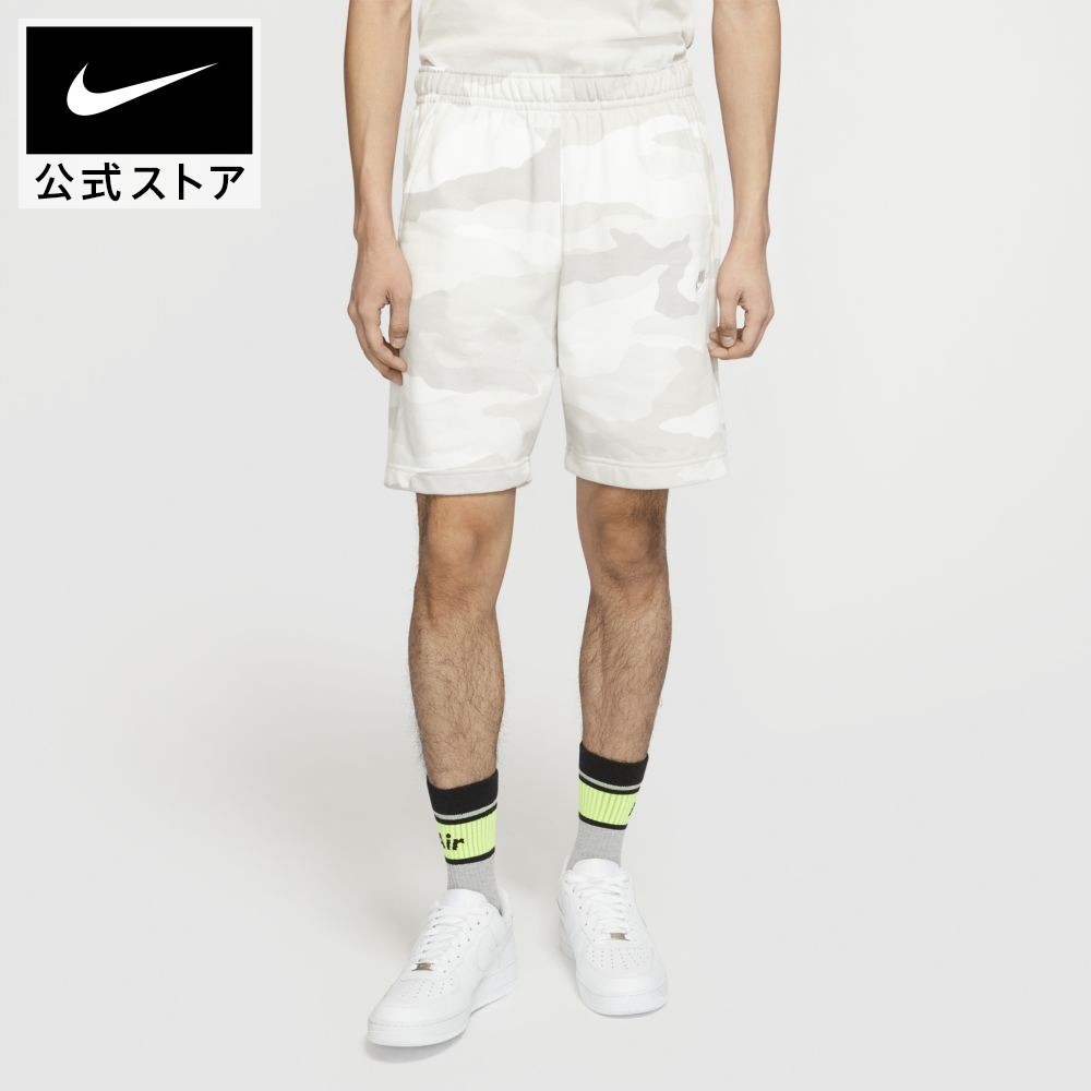 楽天市場 ナイキ スポーツウェア クラブ メンズ フレンチ テリー カモ ショートパンツアパレル メンズ スポーツ カジュアル ボトムス ハーフパンツ パンツ ショーツ 短パン Nike 公式 楽天市場店