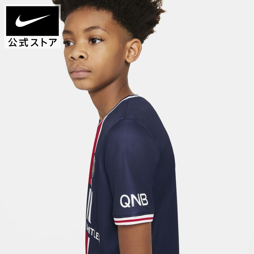 ナイキ パリ サンジェルマン 21 スタジアム ホーム ジュニア サッカーユニフォームアパレル ジュニア キッズ 子供 子ども 男の子 女の子 スポーツ サッカー フットボール トップス Tシャツ 半袖 Napierprison Com