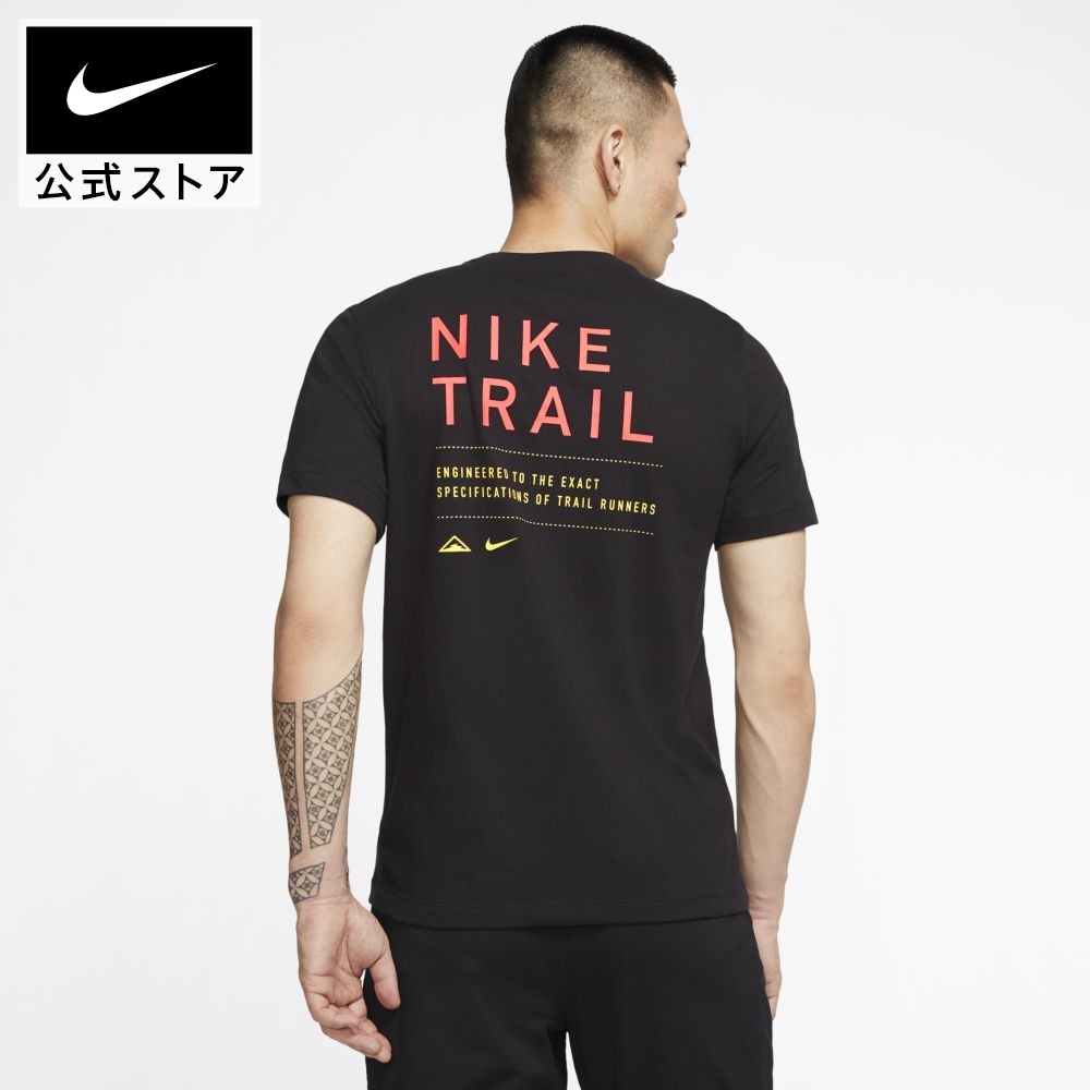 楽天市場 ナイキ Dri Fit トレイル メンズ トレイル ランニング Tシャツアパレル メンズ スポーツ ランニング ジョギング トップス Tシャツ 半袖 半袖tシャツ Nike 公式 楽天市場店