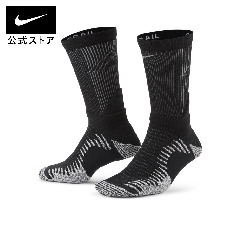 【楽天市場】ナイキ トレイル ランニング クルー ソックス NIKE ランニング アクセサリー ソックス アウトドア ユニセックス インナー