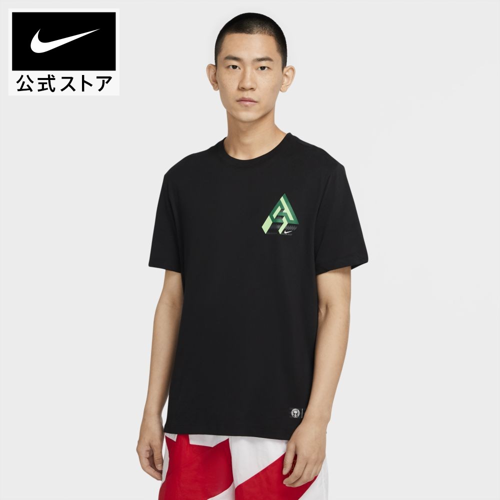 楽天市場 ナイキ Dri Fit ヤニス ロゴ メンズ バスケットボール Tシャツアパレル メンズ スポーツ バスケットボール バスケ トップス Tシャツ 半袖 半袖tシャツ Nike 公式 楽天市場店