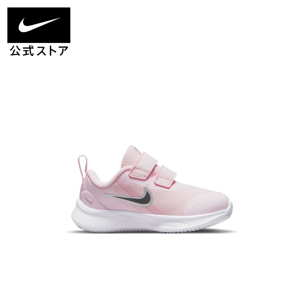 楽天市場 特別コレクション ナイキ スターランナー 3 Tdv シューズ ベビー キッズ 子供 子ども 男の子 女の子 トレーニング フィットネス ローカット シューズ サステナブル Nike 公式 楽天市場店