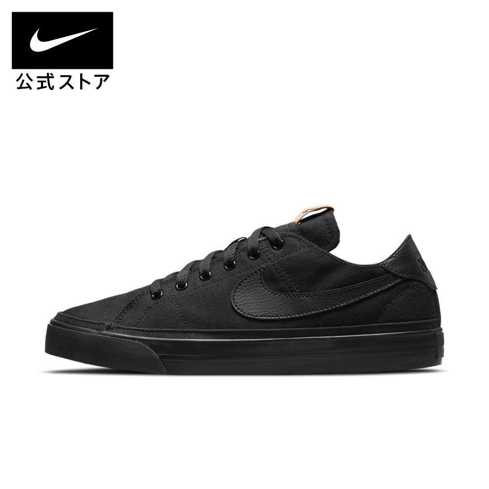 楽天市場 6月新着アイテム ナイキ コート レガシー キャンバス メンズシューズシューズ メンズ スポーツ カジュアル ローカット ロー Low シューズ Nike 公式 楽天市場店