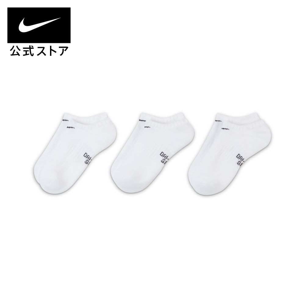 楽天市場 Off ナイキ エブリデイ ジュニア クッションド ノーショウ ソックス 3足 アクセサリー ジュニア キッズ 子供 子ども 男の子 女の子 トレーニング フィットネス インナー アンダーウェア ソックス 靴下 くるぶし Nike 公式 楽天市場店